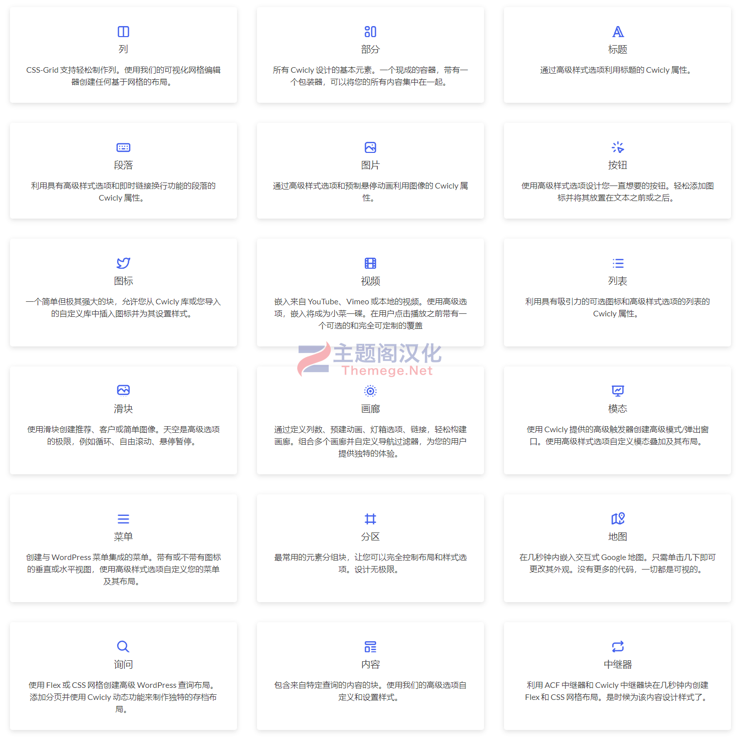 Cwicly古腾堡块编辑器工具包WordPress插件V1.2.9.7.4+配套主题V1.0.3 - 图片2