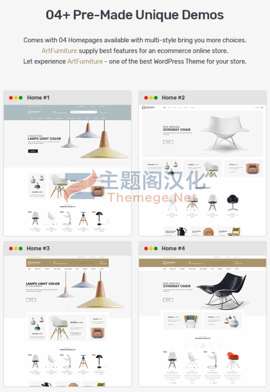 ArtFurniture家具家私外贸电商平台WooCommerce主题 - 图片2