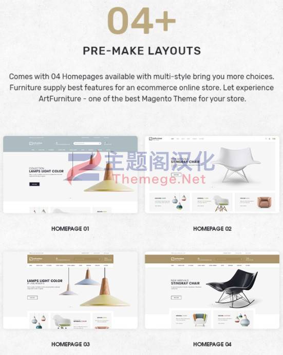 Magento主题ArtFurniture 1.0.2 简约家具购物商城外贸电商Magento 2模版 - 图片3