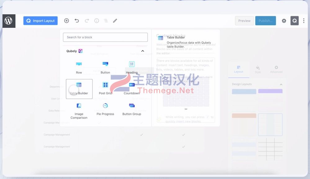 Qubely Pro终极古腾堡块编辑器增强WordPress插件V1.4.2 - 图片2