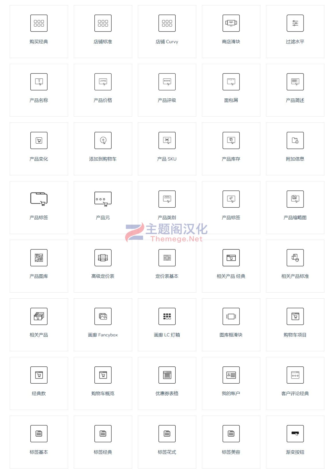Woolmentor Pro(v4.7.5)产品页面编辑器WooCommerce插件 - 图片3 Woolmentor Pro(v4.7.5)产品页面编辑器WooCommerce插件 - 图片3