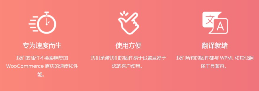 FlatRateShip Pro灵活运费管理WooCommerce插件 (销量12,032套) - 图片2