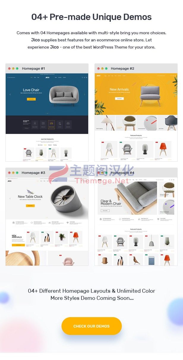 Jico家具家居装饰外贸电商平台WooCommerce主题 - 图片3 Jico家具家居装饰外贸电商平台WooCommerce主题 - 图片3