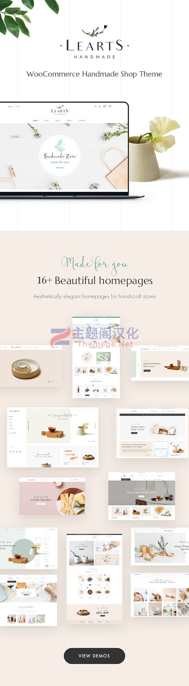 LeArts手工艺品礼品和家具外贸电商WooCommerce主题V1.8.9 - 图片2
