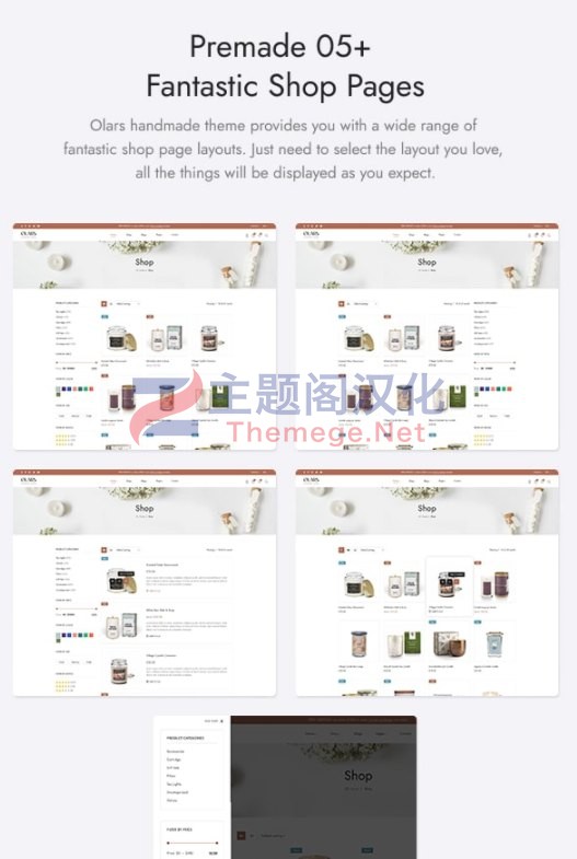 Olars(v1.0.22)手工蜡烛|家具|装饰品外贸电商WooCommerce主题 - 图片5 Olars(v1.0.22)手工蜡烛|家具|装饰品外贸电商WooCommerce主题 - 图片5