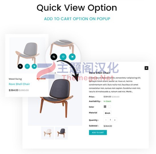 Shopify主题Kea 1.0 家具家居装饰品外贸电商Shopify模版 - 图片3