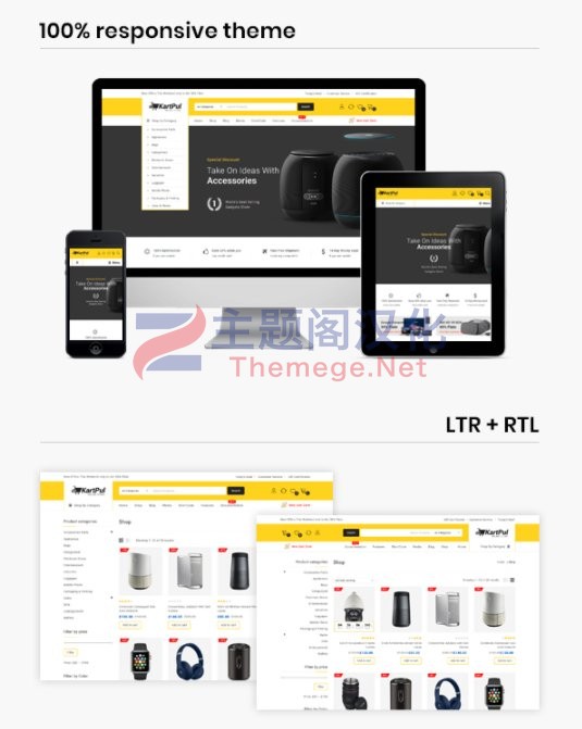 KartPul多品类通用外贸电商WooCommerce主题 含10组首页布局 - 图片3