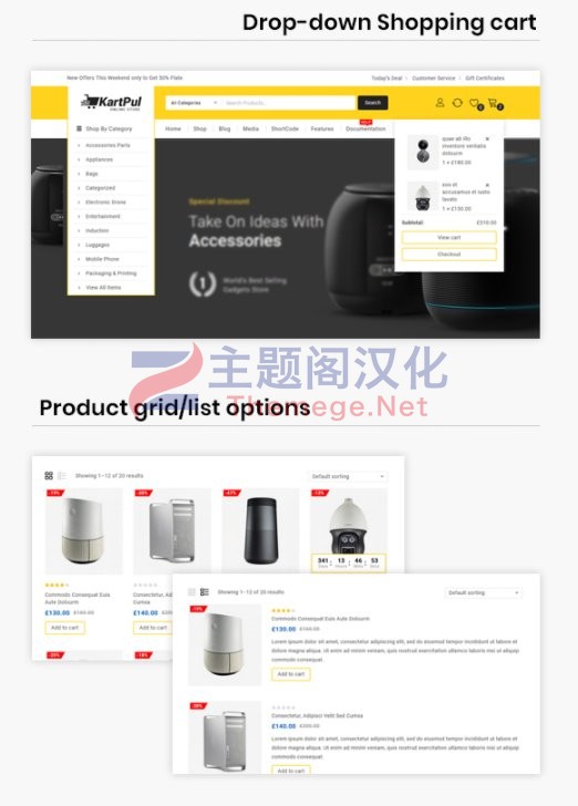 KartPul多品类通用外贸电商WooCommerce主题 含10组首页布局 - 图片5