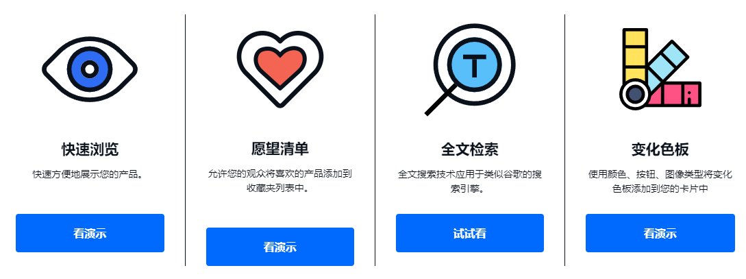 Piotnet Grid Builder网格风格布局构建器WordPress插件 - 图片3