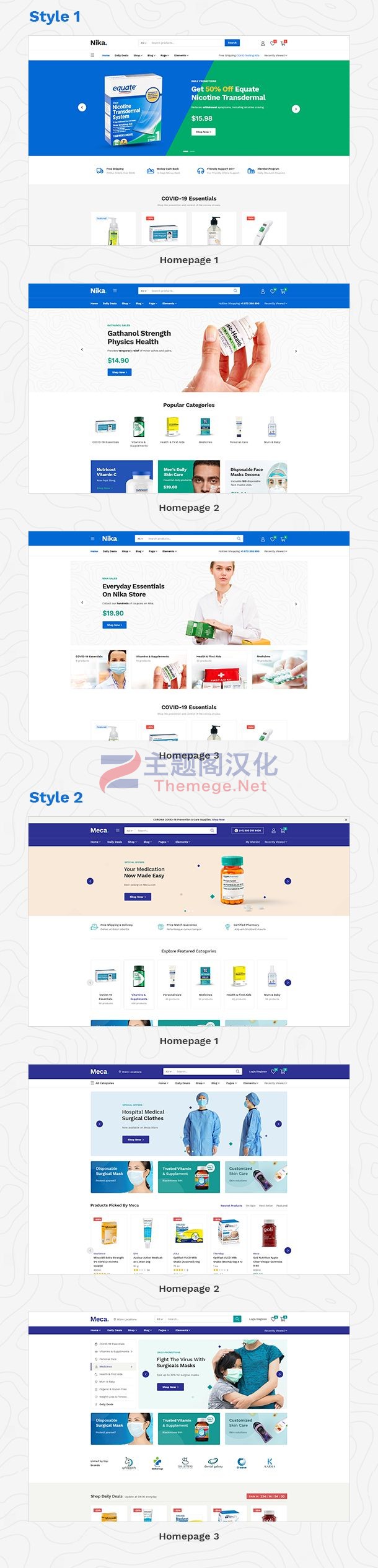 WordPress主题Nika v1.2.16 医用品药品医疗器械电商模板 - 图片2 WordPress主题Nika v1.2.16 医用品药品医疗器械电商模板 - 图片2