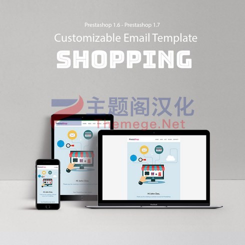 邮件模版自定义Prestashop插件Shopping 3.8 邮件模版自定义Prestashop插件Shopping 3.8