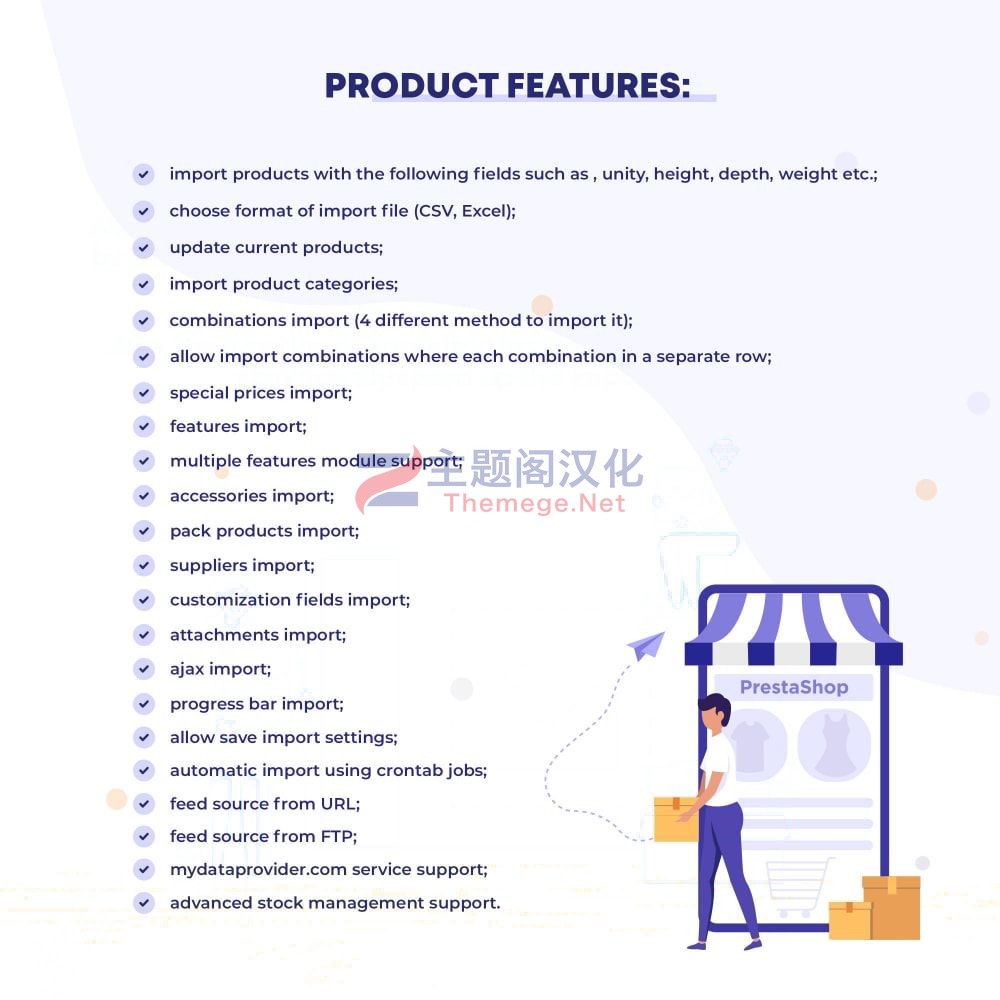 Product Catalog Import产品目录数据导入Prestashop插件V6.7.0 支持CSV和Excel文件 - 图片2