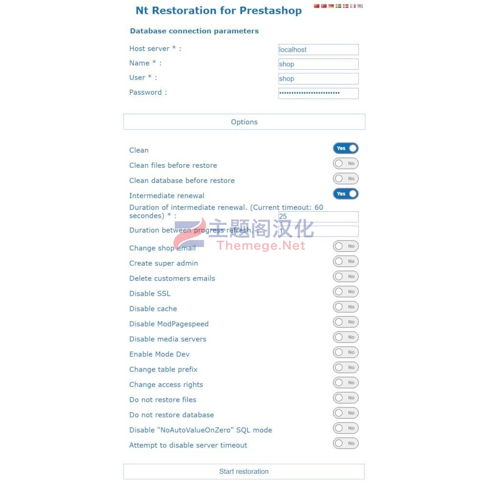 iBackup自动手动商店数据备份恢复PrestaShop插件V14.4 带简繁体中文 - 图片2