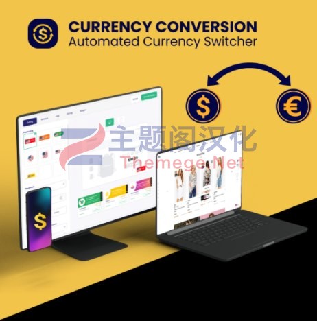 多货币自动切换WooCommerce插件MyShopKit MCC 1.0 - 图片2 多货币自动切换WooCommerce插件MyShopKit MCC 1.0 - 图片2