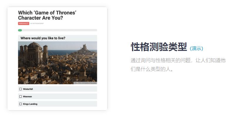 测试测验&问卷调查生成器WordPress插件Quiz Pro 2.1.11 免激活无限制版 - 图片6