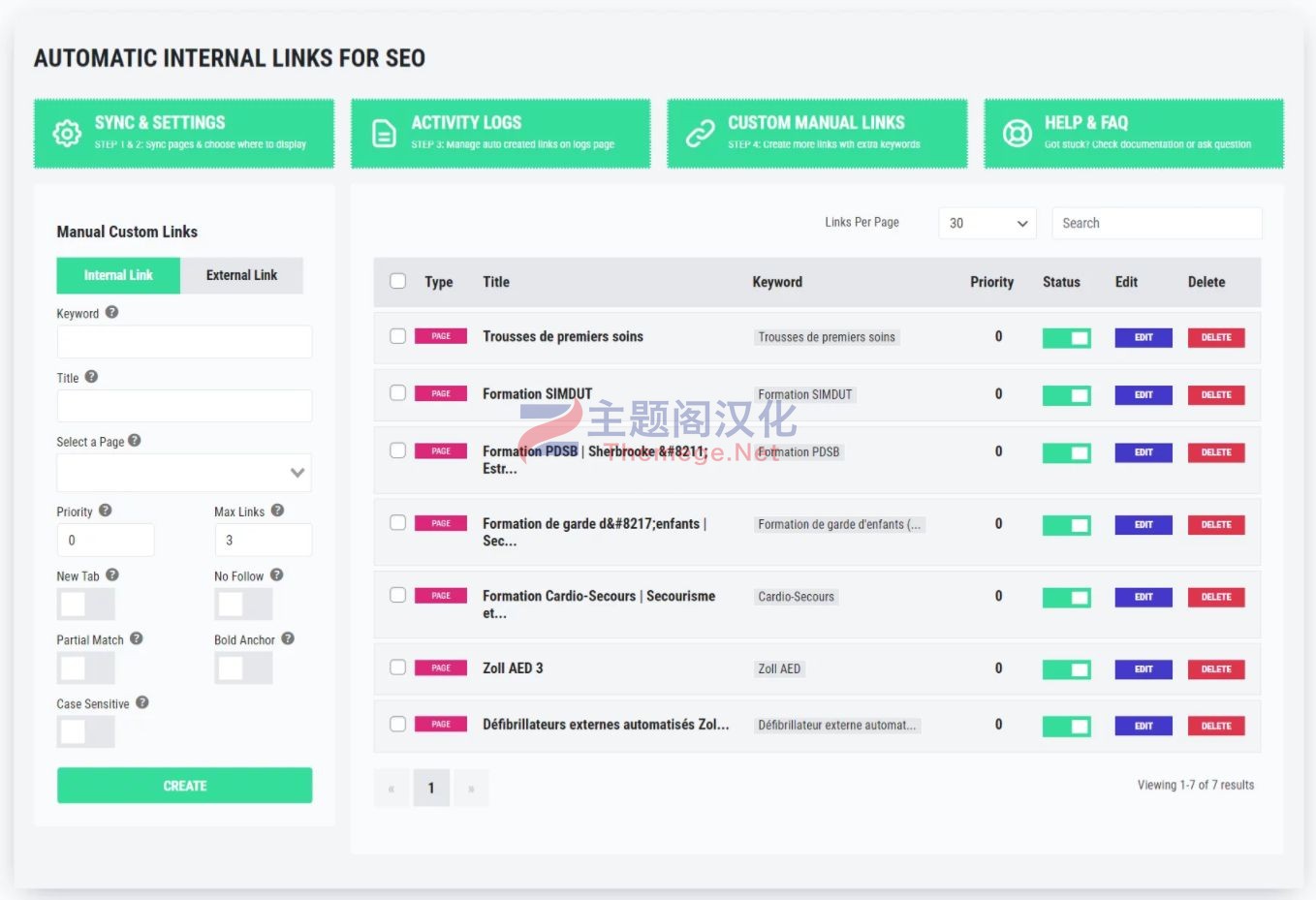 自动内链SEO优化WordPress插件AutoLink Pro中文版 1.0.3 - 图片2