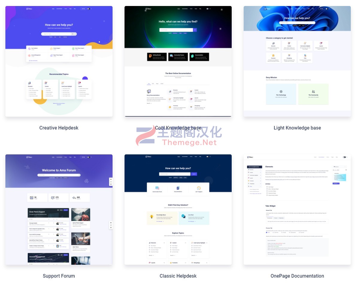 Docy汉化版 | WordPress在线企业文档库网站模板 - 图片3 Docy汉化版 | WordPress在线企业文档库网站模板 - 图片3