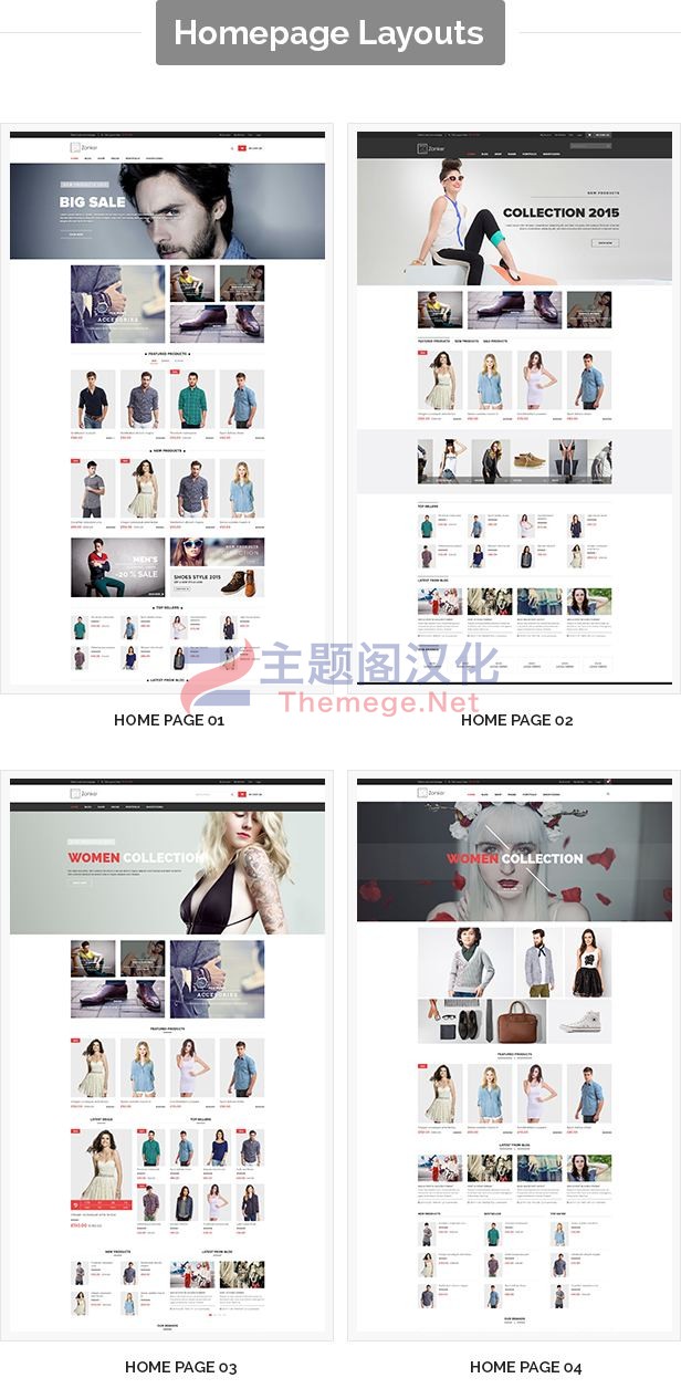 Zonker 1.6.5 时装配饰女装跨境电商WooCommerce主题 - 图片3