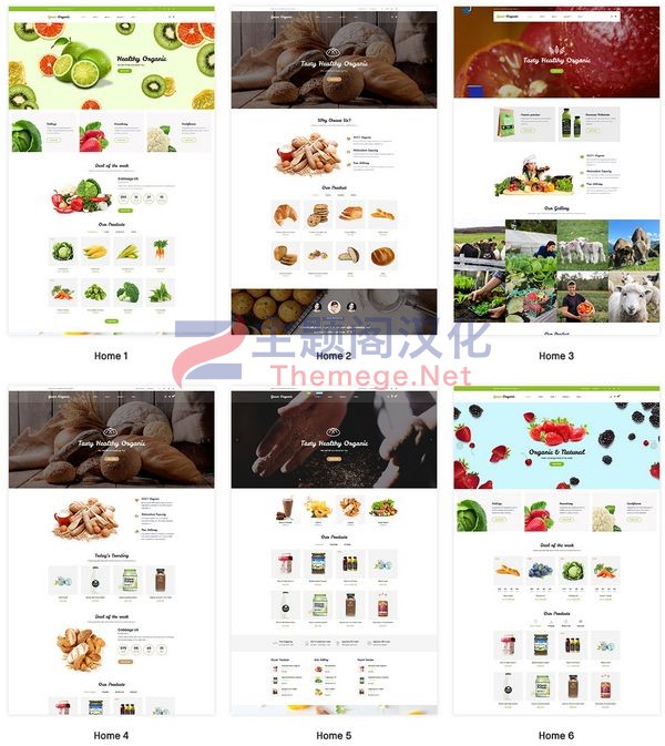 Orga(v2.47)天然有机食品外贸电商WooCommerce主题 - 图片1 Orga(v2.47)天然有机食品外贸电商WooCommerce主题 - 图片1