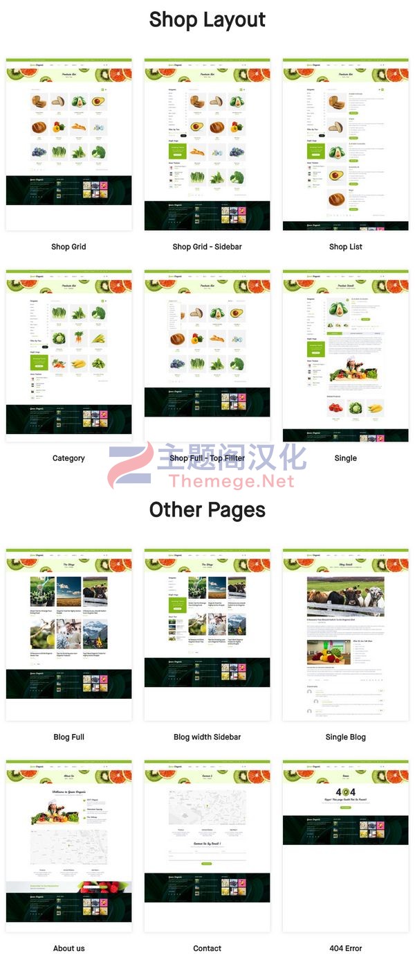 Orga(v2.47)天然有机食品外贸电商WooCommerce主题 - 图片2 Orga(v2.47)天然有机食品外贸电商WooCommerce主题 - 图片2