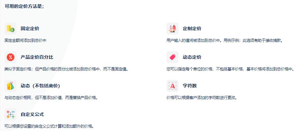 [3.2.0]ExtraOpt Pro添加额外产品选项字段WooCommerce插件[ThemeHigh版] - 图片7