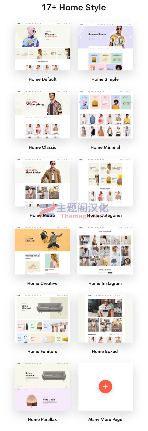 Capio极简家具服装女装跨境电商WooCommerce主题 - 图片2