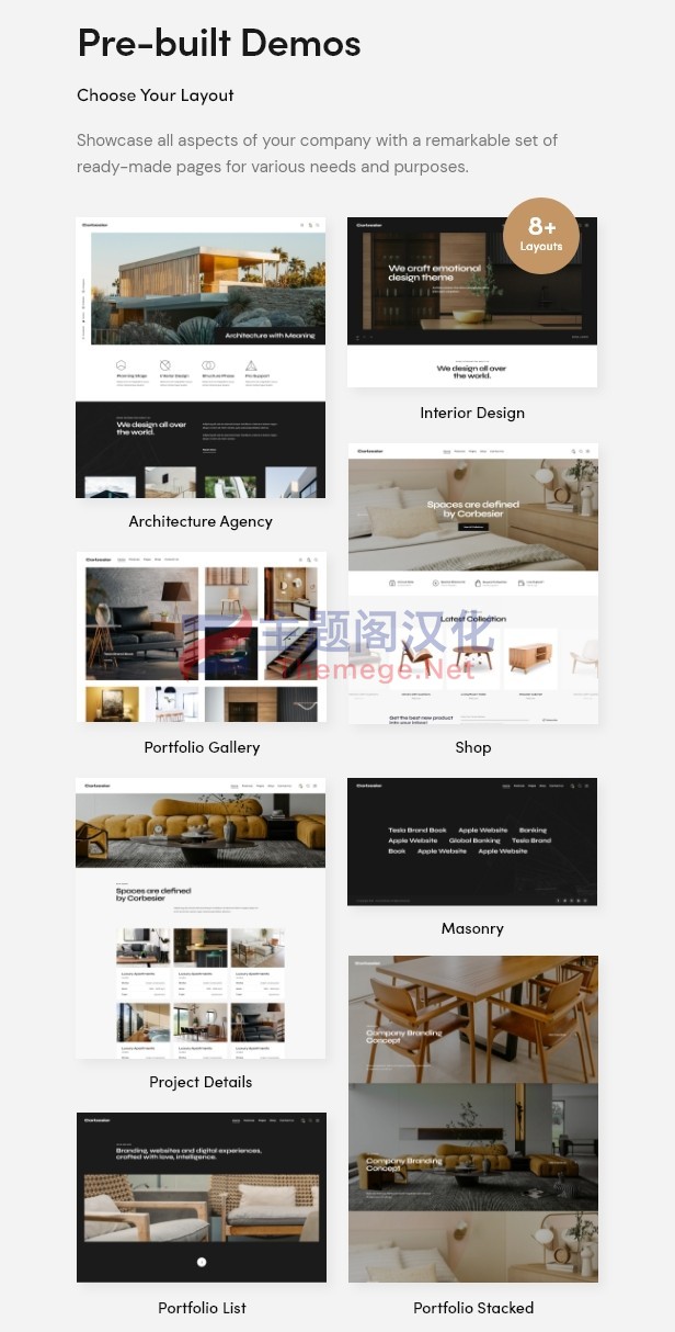 Corbesier WordPress主题_建筑和室内设计企业网站模板 - 图片2