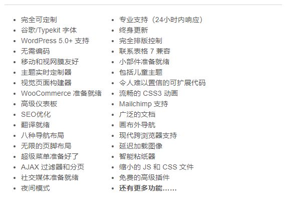 WordPress主题Siberia 1.0 创意设计作品集网站WP主题 - 图片3 WordPress主题Siberia 1.0 创意设计作品集网站WP主题 - 图片3
