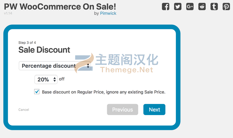 特价促销活动管理WooCommerce插件OnSale Pro 1.4.0 免激活版 - 图片2