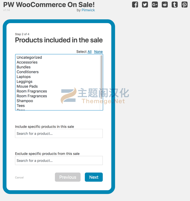 特价促销活动管理WooCommerce插件OnSale Pro 1.4.0 免激活版 - 图片3