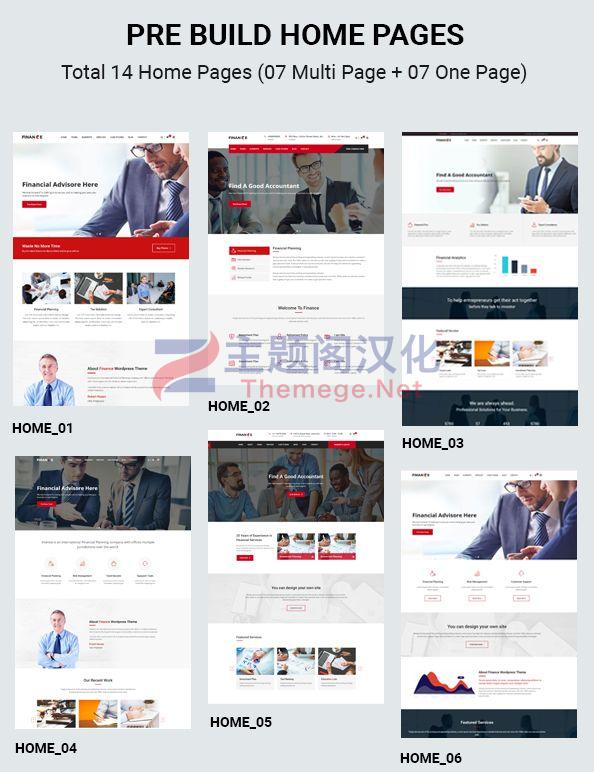 Finance Pro(v2.1.0)金融投资理财商业咨询网站模板WordPress主题 - 图片2