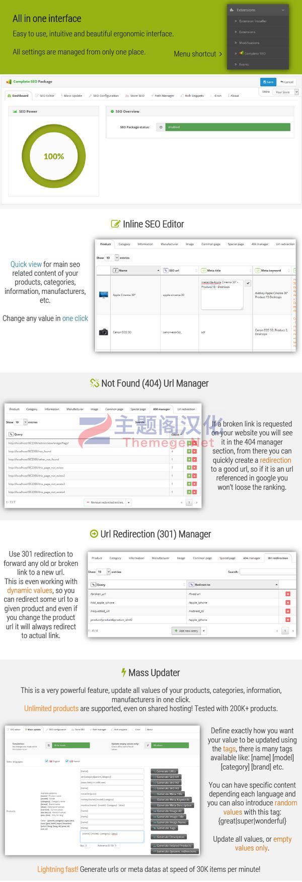 SEOPack(v6.8.0)功能全面网站SEO优化OpenCart插件|含中文语言包 - 图片3
