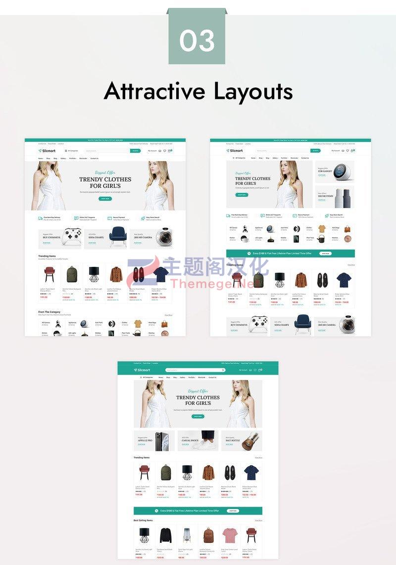 Slicmart 1.0 综合品类跨境电商外贸站WooCommerce主题 - 图片2 Slicmart 1.0 综合品类跨境电商外贸站WooCommerce主题 - 图片2
