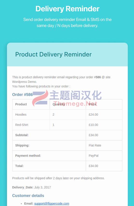 SMS短信和邮件通知提醒WooCommerce插件MReminder 2.0.8 发货|待付款|产品反馈提醒 - 图片3