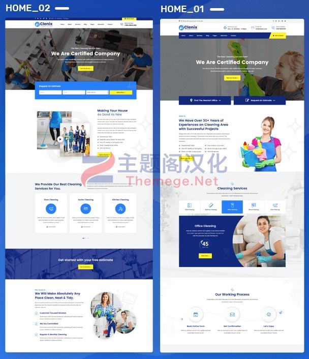 Clenix(v3.1)家政保洁服务公司网站模板WordPress主题 - 图片2