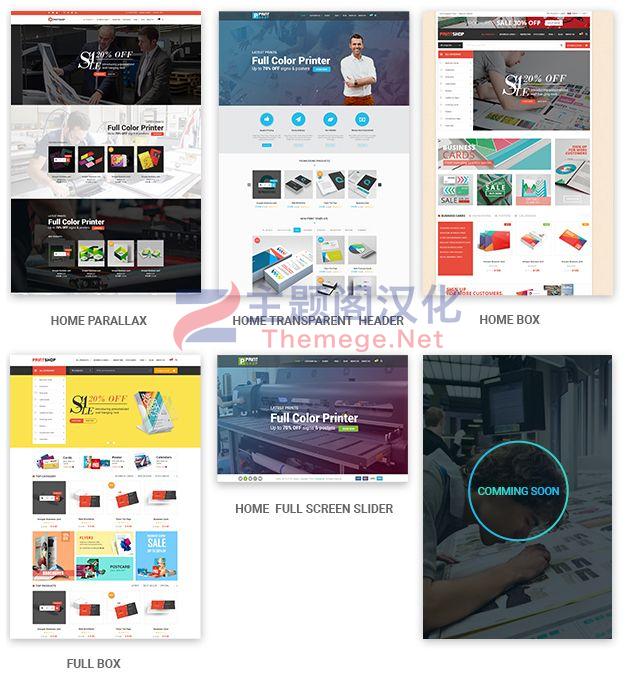 WordPress主题Printshop 4.7.4 打印排版文印丝印企业网站WP主题 自带在线设计工具 - 图片3