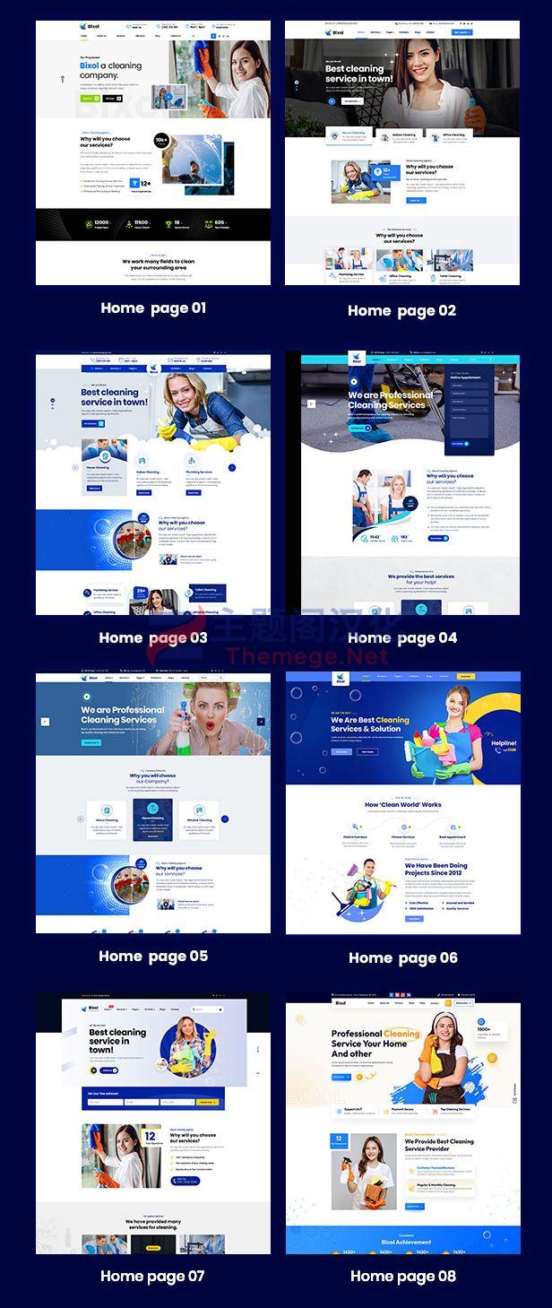 Bixol(v1.7.1)保洁服务企业网站模板WordPress主题 - 图片2 Bixol(v1.7.1)保洁服务企业网站模板WordPress主题 - 图片2