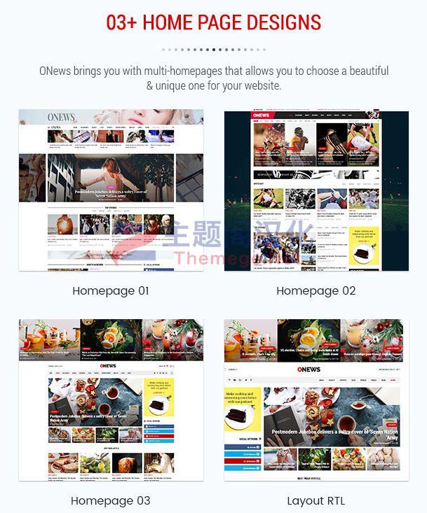 WordPress主题ONews 1.1.2 现代报纸和杂志新闻机构门户WP主题 - 图片2 WordPress主题ONews 1.1.2 现代报纸和杂志新闻机构门户WP主题 - 图片2