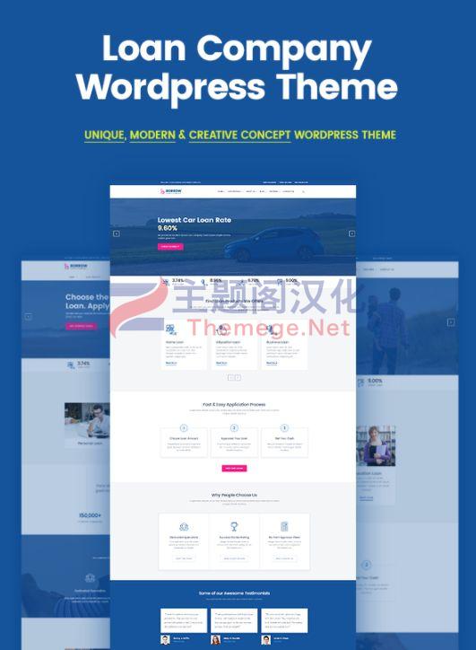 Borrow(v1.6.9)银行金融信贷和贷款网站WordPress主题 - 图片2