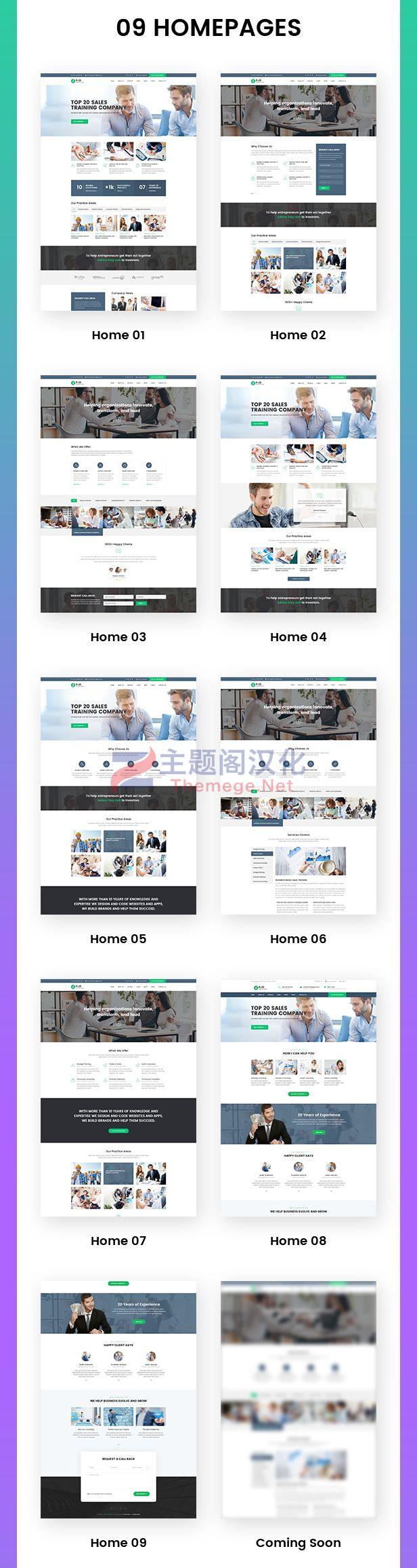 WordPress主题Fotheme 1.2.3 金融投资理财咨询顾问网站WP主题 - 图片2 WordPress主题Fotheme 1.2.3 金融投资理财咨询顾问网站WP主题 - 图片2