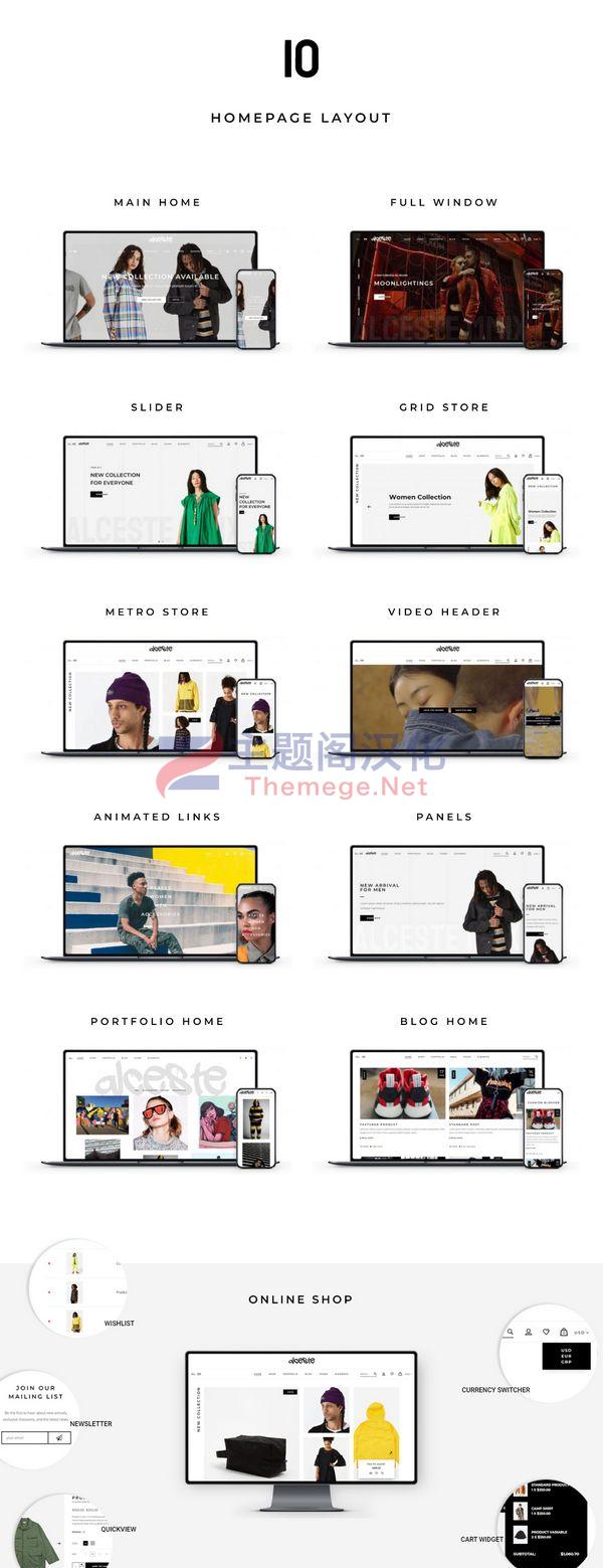 Alceste(v1.8.51)服装女装时装跨境电商外贸平台WooCommerce主题 Alceste(v1.8.51)服装女装时装跨境电商外贸平台WooCommerce主题