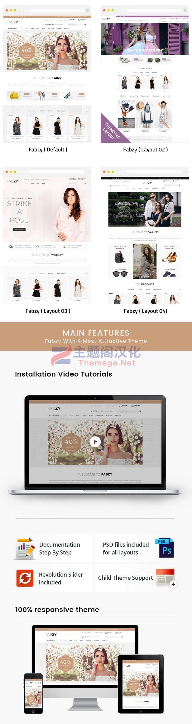 Fabzy 1.0 女装服装时装跨境电商购物平台WooCommerce主题 - 图片2 Fabzy 1.0 女装服装时装跨境电商购物平台WooCommerce主题 - 图片2