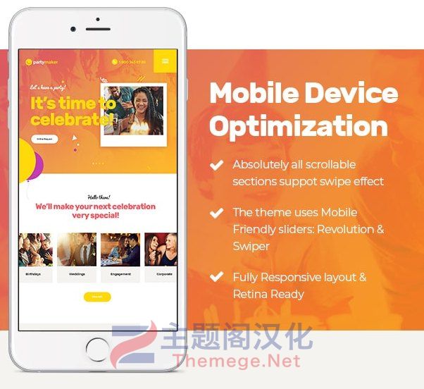 PartyMaker活动策划和婚庆企业网站WordPress主题 - 图片2 PartyMaker活动策划和婚庆企业网站WordPress主题 - 图片2