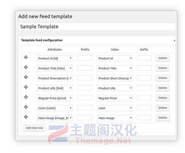 [1.1.23]YITH WooCommerce Google Product Feed Premium谷歌购物营销平台产品推送插件-3