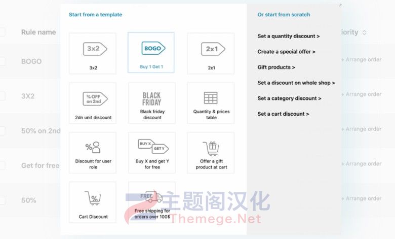 YITH WooCommerce Dynamic Pricing Premium激活版V4.23.0(动态定价和折扣规则插件) - 图片2