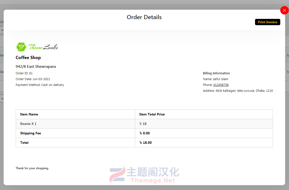[1.2.0]WooPrintInvoice订单小票收据打印WooCommerce插件破解无限制版 - 图片3
