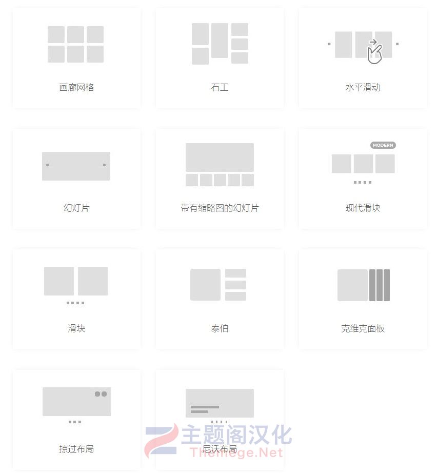 DJ-MediaTools图片视频幻灯片滑块布局Joomla插件 - 图片2 DJ-MediaTools图片视频幻灯片滑块布局Joomla插件 - 图片2