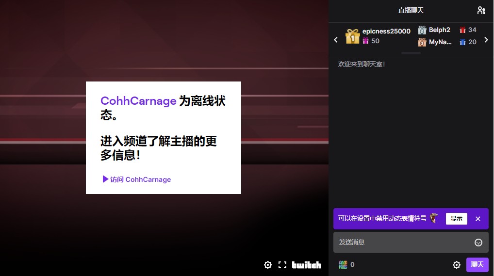 [1.0]Struninn电竞解说网Twitch频道视频集成Elementor扩展组件 可显示直播聊天框 - 图片2