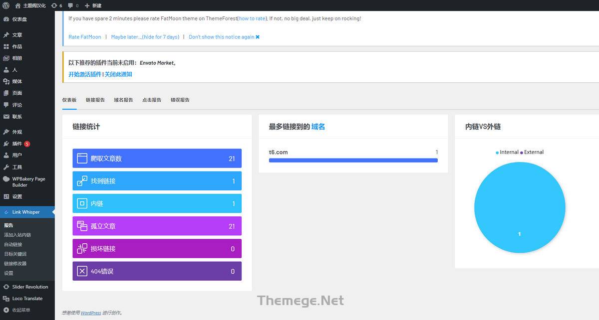 Link Whisper Pro汉化版_智能内链优化WordPress插件 - 图片4 Link Whisper Pro汉化版_智能内链优化WordPress插件 - 图片4