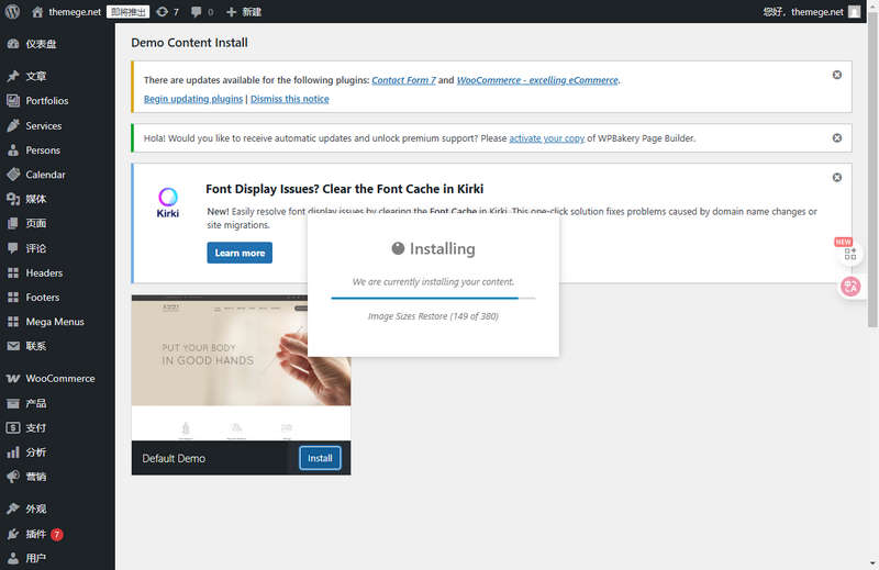 Accu破解版v3.8:中医针灸按摩理疗网站模板WordPress主题 - 图片2 Accu破解版v3.8:中医针灸按摩理疗网站模板WordPress主题 - 图片2